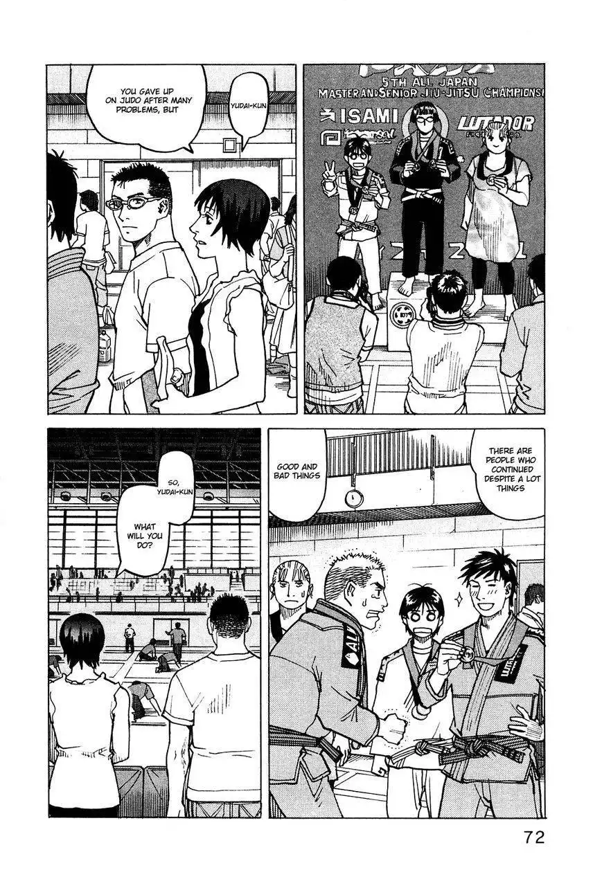 All-Rounder Meguru Chapter 71 17